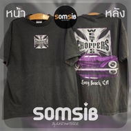 West Coast Fed-Choppers Purple Car Back Shirt