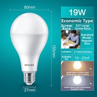 Philips | Energy Saving LED Bulb E27 9w