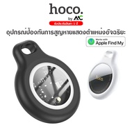 HOCO E91 เครื่องติดตามบลูทูธ ค้นหากุญแจ และตําแหน่งสัตว์เลี้ยง สําหรับกุญแจ กระเป๋า กันน้ํา เข้ากันไ