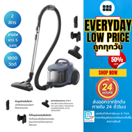 ELECTROLUX เครื่องดูดฝุ่นชนิดกล่องเก็บฝุ่น  รุ่น EFC52512 สายไฟยาว 5 เมตร กำลังไฟ 1800W ความจุ 2 ลิต