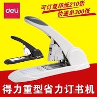 Heavy Duty Stapler Deli 210 Pages Large Thickened Thick Layer Large Large Large 0395 Stapler Stapler