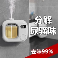 Automatic Aromatherapy Fragrance Room Humidification Long-Lasting Household Bedroom Air Freshener Toilet Deodorant Fragrance Hand