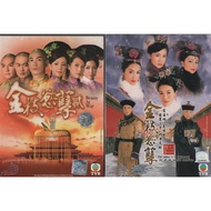 HK TVB Drama DVD War And Beauty ( 2004 / 金枝慾孽 ) &amp; Beauty At War ( 2012 / 金枝慾孽貳 )