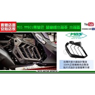 Mike Warehouse Locomotive Boutique [MMBCU Black Mamba Carbon Fiber Water Tank Cover Patch]