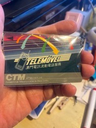 P11043)CTM Telemóvel 澳門電話卡