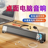 Computer Bluetooth Speaker Long Strip Loud Speaker Loud Volume Subwoofer Audio