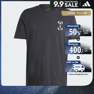 adidas Football Official Emblem Stadium Tee Men Black IT9299