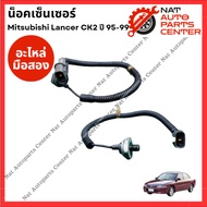 Knock Sensor Mitsubishi Lancer CK2 4G92-4G93 1.6-1.8cc Year 95-99