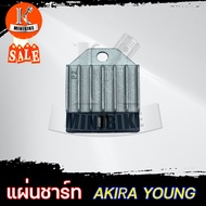 แผ่นชาร์ท แผ่นชาร์จ สำหรับ SUZUKI AKIRA YOUNG /RU 120/ ซูซูกิ อากิร่า-ยัง /อาร์ยู120 4ปลั๊กนอน 4 ปลั