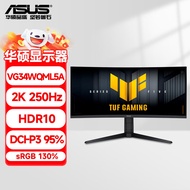TUF War Shadow VG34WQML5A 34-inci Semi-4K 250Hz Monitor Permainan 1500R Skrin Lebar Melengkung