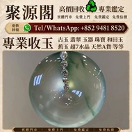 香港多間檔口    戒指，金戒指，耳環，介子，手镯，玉器，金鑲玉、翡翠，玉鐲，鑲金玉器，飄花，皇家綠，高古玉，古玉、玉璧，和田玉，如意雕件，清代和田青白玉，和合二仙玉珮，黃金金牌，玉雕，玉香爐，玉蟬，