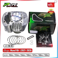 W110iled Cylinder Head 12-13m Year 2021 + Convex Ck Work 50-53-54-56-57-58-59 Quality Products