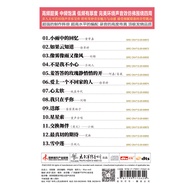 PCD-8206 DTS < Surround Sound Demonstration Famous Disc Essence Series-Voice Emotion > CD