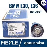 MEYLE Lower Ball Joint BMW E30 e36 (Long Shaft) E30 e36 e36 E30 e36