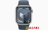 ~南屯手機王~Apple Watch Series 9 41mm鋁銀+風暴藍錶帶 50公尺防水  (LTE)【直購價】