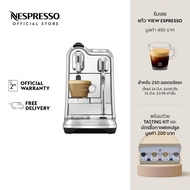 Nespresso เครื่องชงกาแฟ รุ่น Creatista Pro