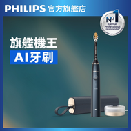 Sonicare HX9996/12 AI旗艦 電動牙刷︱9900 Prestige系列 聲波震動牙刷（午夜藍）