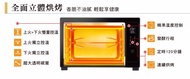 Panasonic 微電腦烤箱 NB-HM3810 38公升  (公司貨.功能都正常)