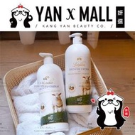 澳洲 JOLLYARD 潔麗雅 綿羊油蜂蜜潤膚沐浴乳 1000ml【妍選】