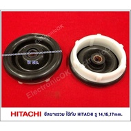 ซีลยางรวม ใช้กับ HITACHI รู 141617 mm.