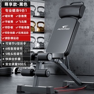 ADKING哑铃凳多功能健身椅仰卧板卧推凳仰卧起坐辅助器健身凳健身器材 9合一 双重折叠|可调头枕|U型把手