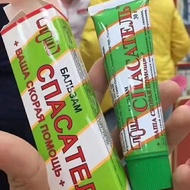 Russian Frozen Sore Baby Children Antifreeze Face Hands Feet Ears Anti-itching Cracking 30g/Tube 12.