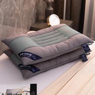 ql@決明子枕頭護頸椎助睡眠枕芯家用一對裝整頭成人乳膠枕不