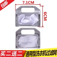 Suitable for M600E M600D Q708M/B550C/M700D/M650C Whirlpool Washing Machine Filter Mesh Bag