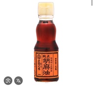 九鬼純正胡麻油（大量）