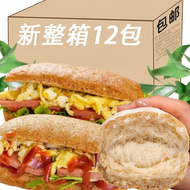 Low Fat Fitness Substitute Whole Wheat Ciabatta Bread