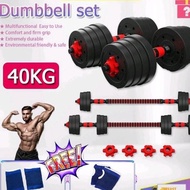 40KG Bumper Plate Dumbbell Set & Adjustable Barbell Converter Weight Lifting handsel 40cm Connector 
