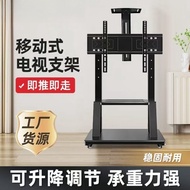TV Mobile Stand Conference Monitor Stand Adjustable Floor-standing TV Stand