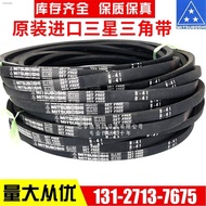 ☱♞Imported Samsung MITSUBOSHI triangle belt B55/B56/B57/B58/B59/B60 transmission belt