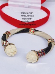 กำไลเงินแท้925ลงยาสุโขทัยชุปทอง