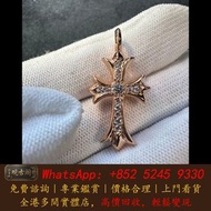【觀古閣】 高價回收 免費上門 免費評估：克羅心tiny紅寶石 babyfat紅寶石十字架吊墜 Chrome Hearts克羅心，CH克羅心首飾，Dupont 都彭，打火機，Cartier 卡地亞，S