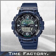 【時間工廠】全新 CASIO 釣魚專用 多功能運動款 WSC-1250H-2