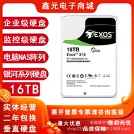 Western 16t 14t 12t 10t 8tb Enterprise grade Galaxy Mechanical Monitoring Desktop Hard Disk NAS Serv