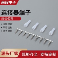 Male and Female Terminals1R-2P-3Y-4P5600  3.7mm Connector Aerial Connector Rubber Shell Docking  YJ0