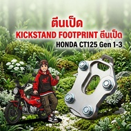 Stand Pad (Duck Feet) Honda CT125 2020-2026 (SH-02) A