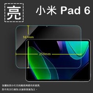 亮面/霧面 螢幕保護貼 MI小米 Xiaomi Pad 6 11吋 23043RP34G 平板保護貼 軟性 保護膜 