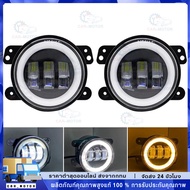 2X 30W 4 Inch LED Fog Light Dual Color! JEEP/F-150/RANGER/D-MAX/Nissan And Motorcycles Bright Sharp 