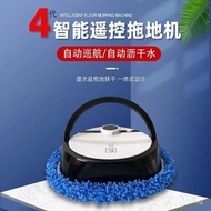 Household Intelligent Sweeping Mopping Robot Hands-Free Cleaning Wet and Dry Lazy Mopping Machine Mo