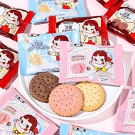 不二家小圆饼干香醇牛奶味儿童节小零食满月伴手礼饼干休闲小零食Bu Er Jia Xiao Yuan Biscuits Fragrant Milk Flavor Children's Daycuabd4