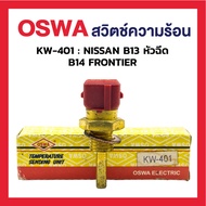 OSWA Heat Switch KW-401 NISSAN B13 Injector B14 FRONTIER