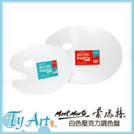 Tongyang Art Online Shopping Australia Mont Marte Montmartre White Acrylic Palette 9x12 "12x16" Smoo