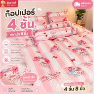 Cartoon Topper 4 Layers 8 Inches Thick Soft And Fluffy Touch Use A Mattress Topper Mattress Protecto