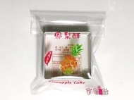 [吉田佳]B51267鳳梨酥自黏袋(正方型)100枚/包，另售鳳梨酥圈，鳳梨酥壓模，土鳳梨餡