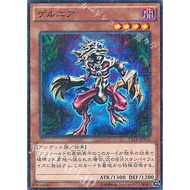 [YuGiOh] 15AX-JPY15 - "Gernia" - M