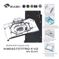 Bykski(N-MS4070TITRIO-X-V2)Full Coverage GPU WaterBlock and Backplate For MSI RTX4070Ti SUPRIM X