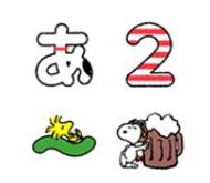 【可7-11、全家繳費】日本限定表情貼 － Snoopy Letter Emoji (史努比